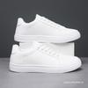 Large Size Men's Shoes 44 White Shoes Men's Pure White Casual Sports Shoes New Board Shoes Leather Surface