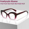 Fashionable and Personalized Cat Eye Presbyopia Glasses Advanced Retro Tortoiseshell Thick Frame Anti Blue Light Glasses