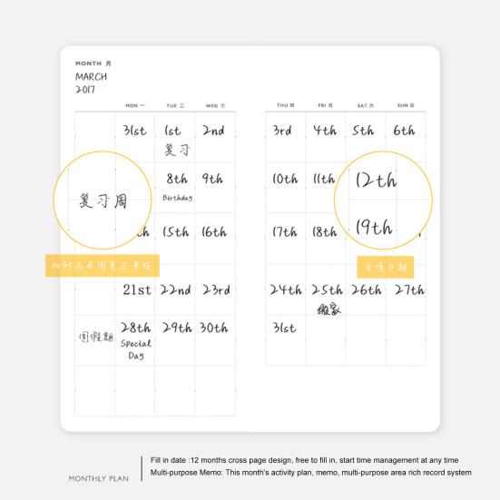 Еженедельный планировщик, 84 листа, 168 страниц, в твердом переплете, тонкий портативный, прямоугольный, с принтом «Горный лес», записная книжка, студенческие принадлежности