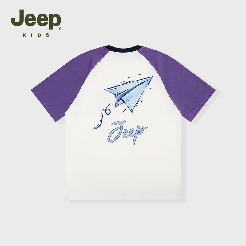 JEEP Boys' 2026 Cool Breathable Short Sleeve T-Shirt