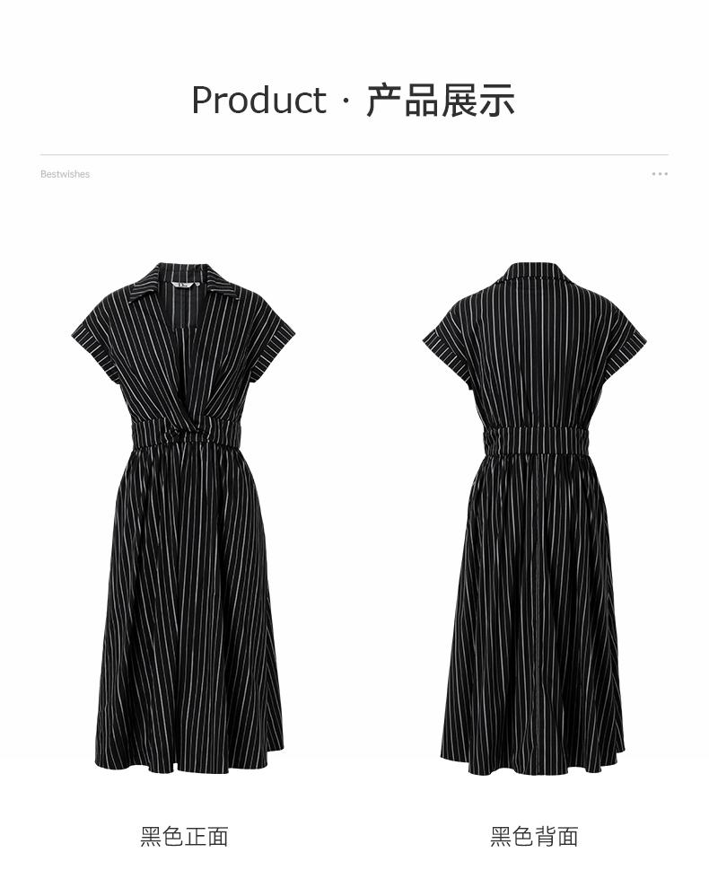 Ditu black and white blended striped V-neck dress