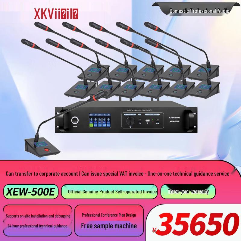 Цифровая беспроводная конференц-система XunErWei XEW-500 (Китайская версия)