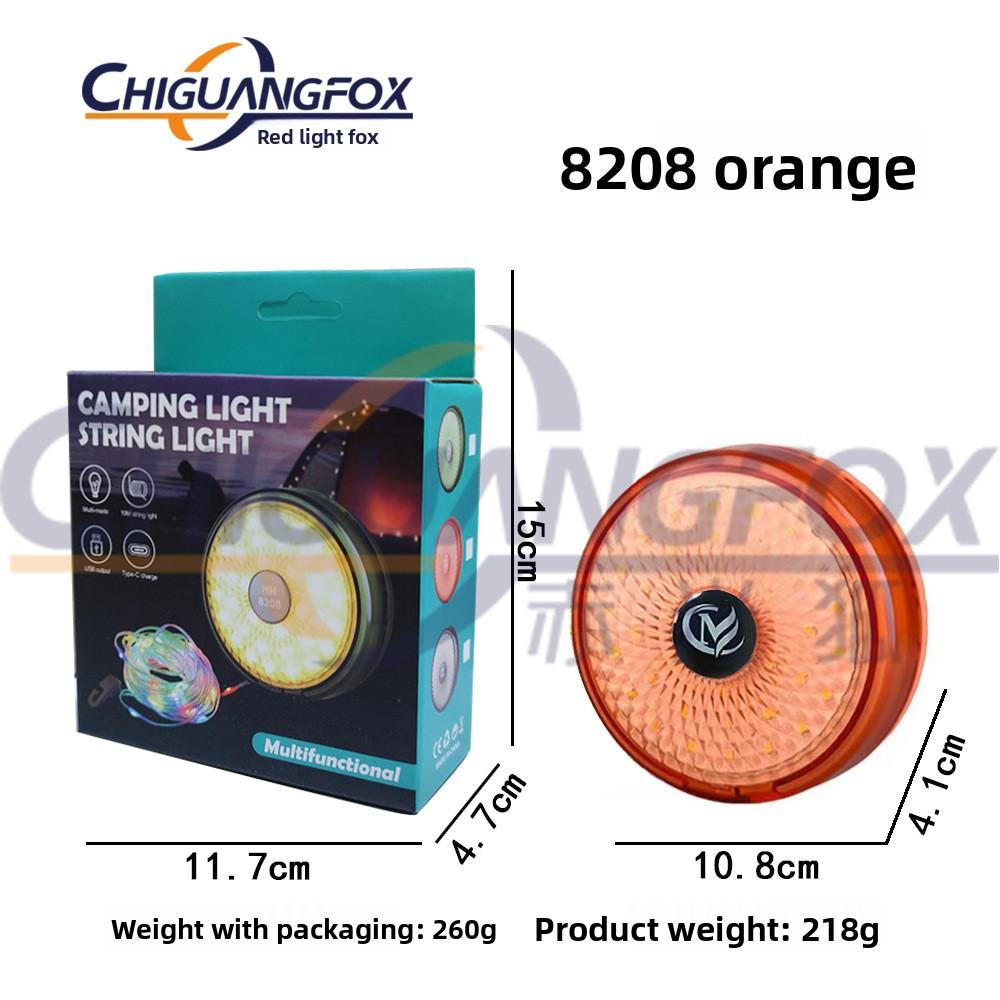 Multifunctional LED Camping String Light USB Charging Outdoor Long Battery Life Colorful Tent Ambient Light Tape Measure Storage Camping