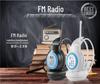 Беспроводные многофункциональные наушники: FM-радио, Обучение языкам, Кампусное вещание и Конференц-приемник