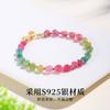 S925 Silver Tourmaline Rainbow Candy Bead Bracelet for Women