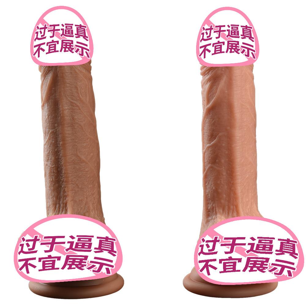 Female Manual Ultra Soft Silicone Imitation Real And Fake Dildo Masturbator AV Stick Adult Sex Toy