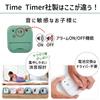 Таймер TIME TIMER MOD Home Edition 9 см 60 минут Таймер Mod Fern Green Time Management TTM9-HFG-W Оригинальный продукт