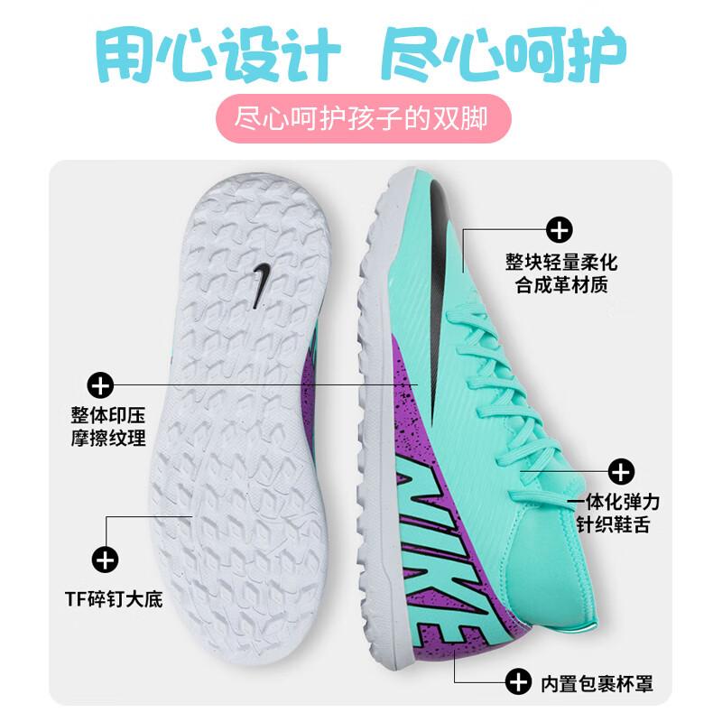 Nike Младший. Футбольные бутсы для детей Nike Mercurial Superfly 9 Club, износостойкие, низкие, синие, Детские DJ5954-300