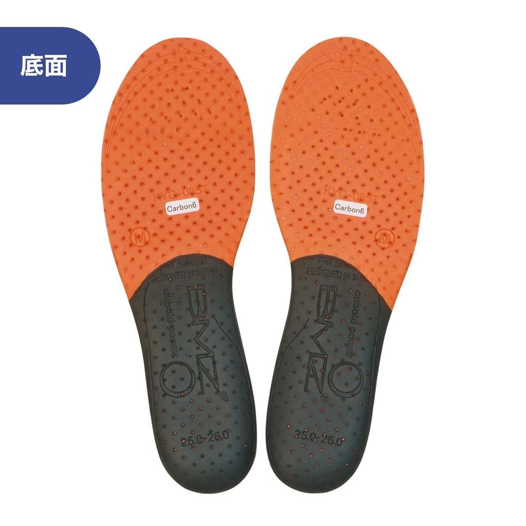 BMZ Magic Carbon Insole Ashi-Tre (EVA, 21.0-22.5)