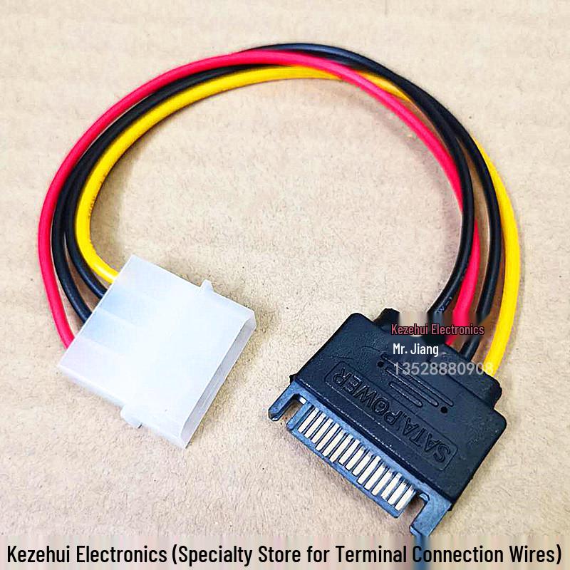 Кабель-адаптер питания SATA 15-Pin на 4-Pin IDE