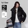 Женский короткий пуховик Yalu со съемным капюшоном