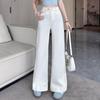 Summer Versatile Denim High Bounce Two Button Versatile Micro-Flared Wide Leg Pants Women's 111 Small