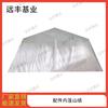 Yuanfeng Jishi Modular Frame Tents & Accessories