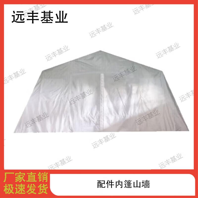 Yuanfeng Jishi Modular Frame Tents & Accessories