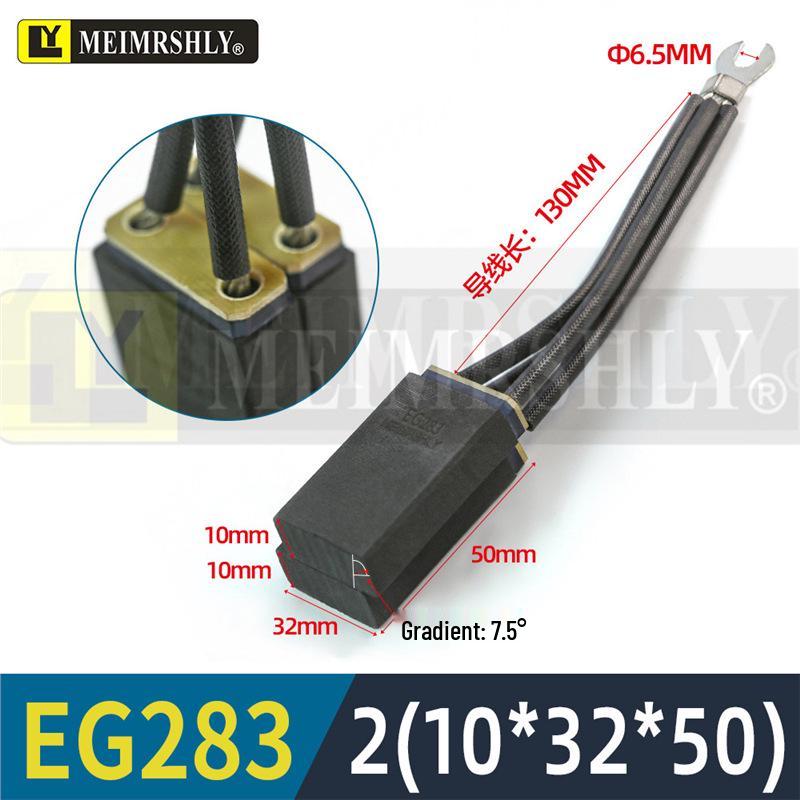 Щетки для электродвигателя постоянного тока MEIMRSHLY EG283 Размеры: 12,5, 16, 20, 25, 32, 40, 50, 60