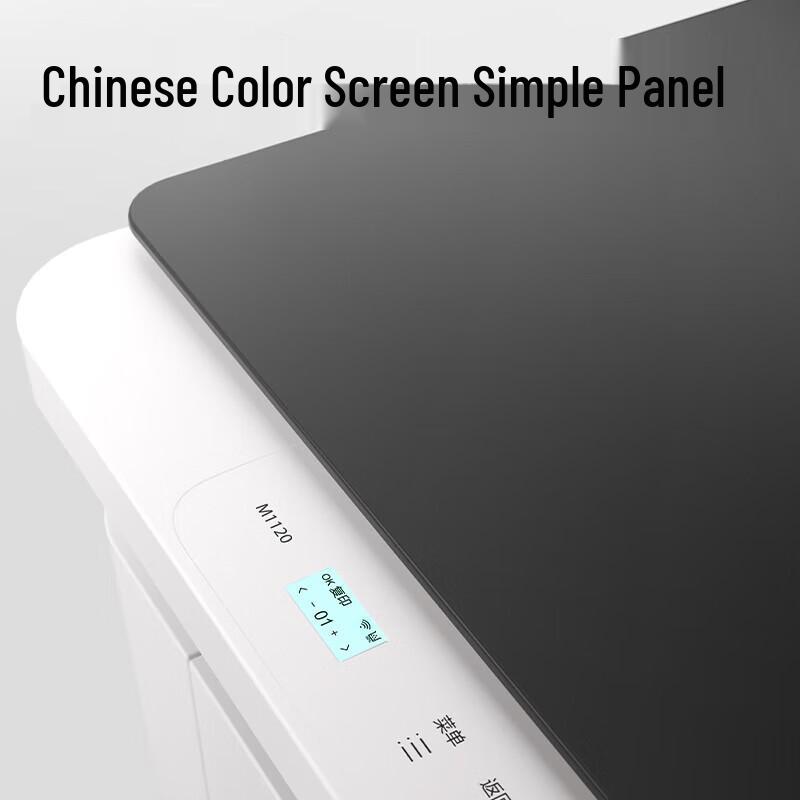 Deli M1120 Black & White Laser Multifunction Printer CN plug (adapter included)