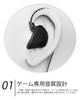 VR800 for Gaming Mate Black Hybrid Dual Driver Wired Gaming Earphones with Inline Microphone Sales Ergonomic Shape Earphones Monitor Thin Shape