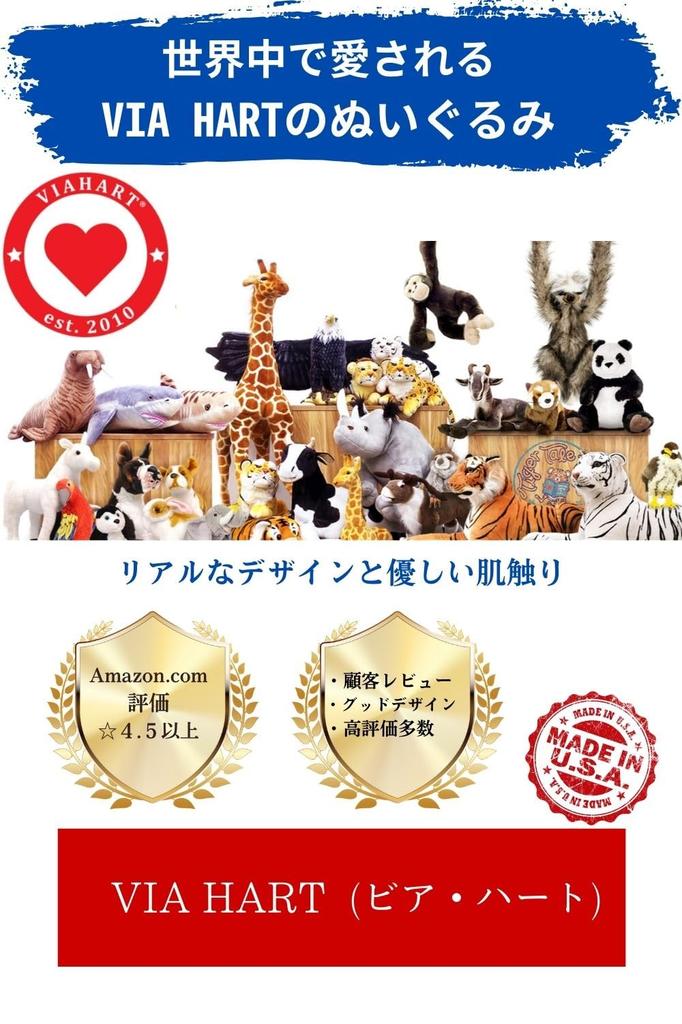 [VIAHART] Boston Terrier "Baxter" Plush Toy – Black & White, Size M (Approx. 30 Cm), Soft Dog Plush, Machine Washable