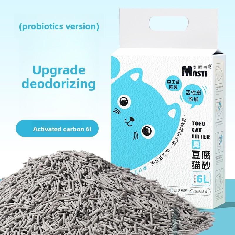 Растительный Тофу Наполнитель для кошек Пробиотический Дезодорирующий Песок 2 кг Пакет для Взрослых Кошек и Котят Низкопыльный Впитывающий Можно Смывать Гороховый Наполнитель для Кошек
