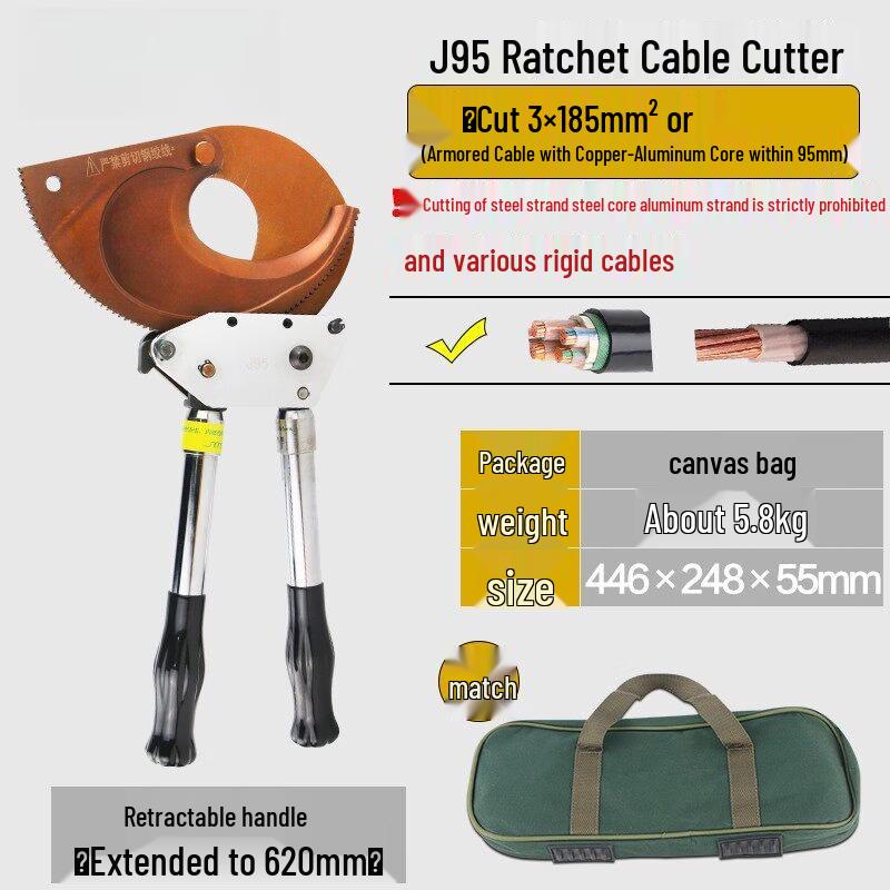 Трещоточный кабелерез JunDingYing J95