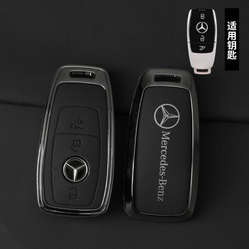 SUG2 Metal Car Key Fob Cover Leather Protection Shell For Mercedes Benz C S Class GLC EQA EQB EQE EQS W206 W223 X254 Keychain Pendant