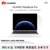 Huawei Ноутбук MateBook Pro 2025 (Китайская версия)