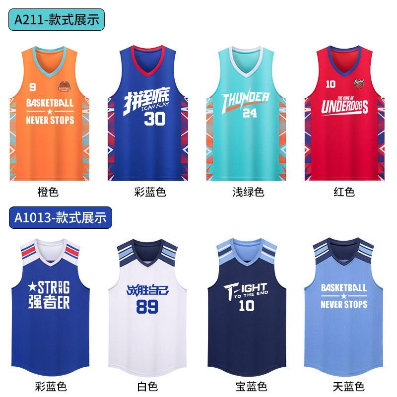 Basketball Jersey Set Men Women Teens Kids Team Training Match Custom Print Sportswear