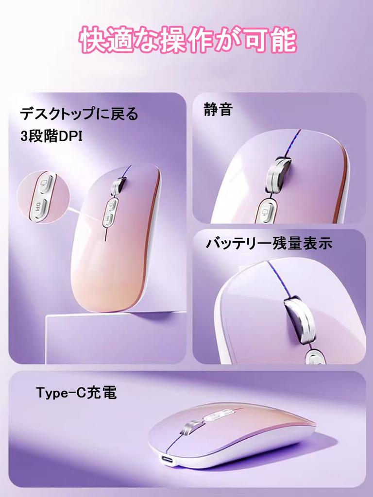 [Множественное подключение, 3 устройства, Индикация уровня заряда батареи] Беспроводная мышь с поддержкой USB и Bluetooth 5.1, Тонкая, Перезаряжаемая Type-C, Поддерживает до 3