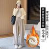 Fleece glutinous rice pants women's autumn and winter new small drape loose lazy straight casual thickened wide-leg pants