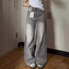 Women's Gray Retro Wide-Leg Jeans - 2024 Spring/Autumn: Ripple Drape, Loose, Straight-Leg, Floor-Length Pants
