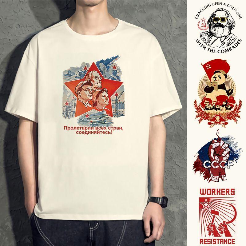 Последние слова Советский бывший Советский Союз футболка с короткими рукавами социалистическая одежда коммунизм серп молот футболка cccp
