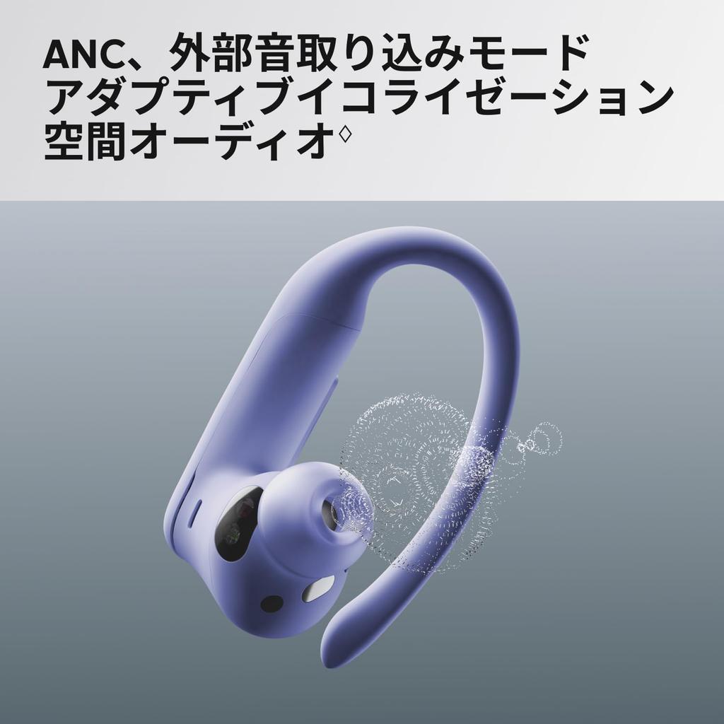 [Beats] Powerbeats Pro 2 Беспроводные наушники-вкладыши Фиолетовые – Наушники