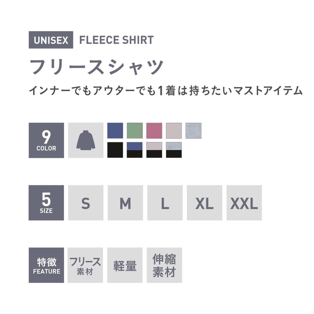 PONTAPES Fleece Snow Size Cold Weather and PONF-105 Jacket, Half-Zip, Inner, Black, M, Snowboarding, Skiing, Snowboarding, Protection, Men's Women's