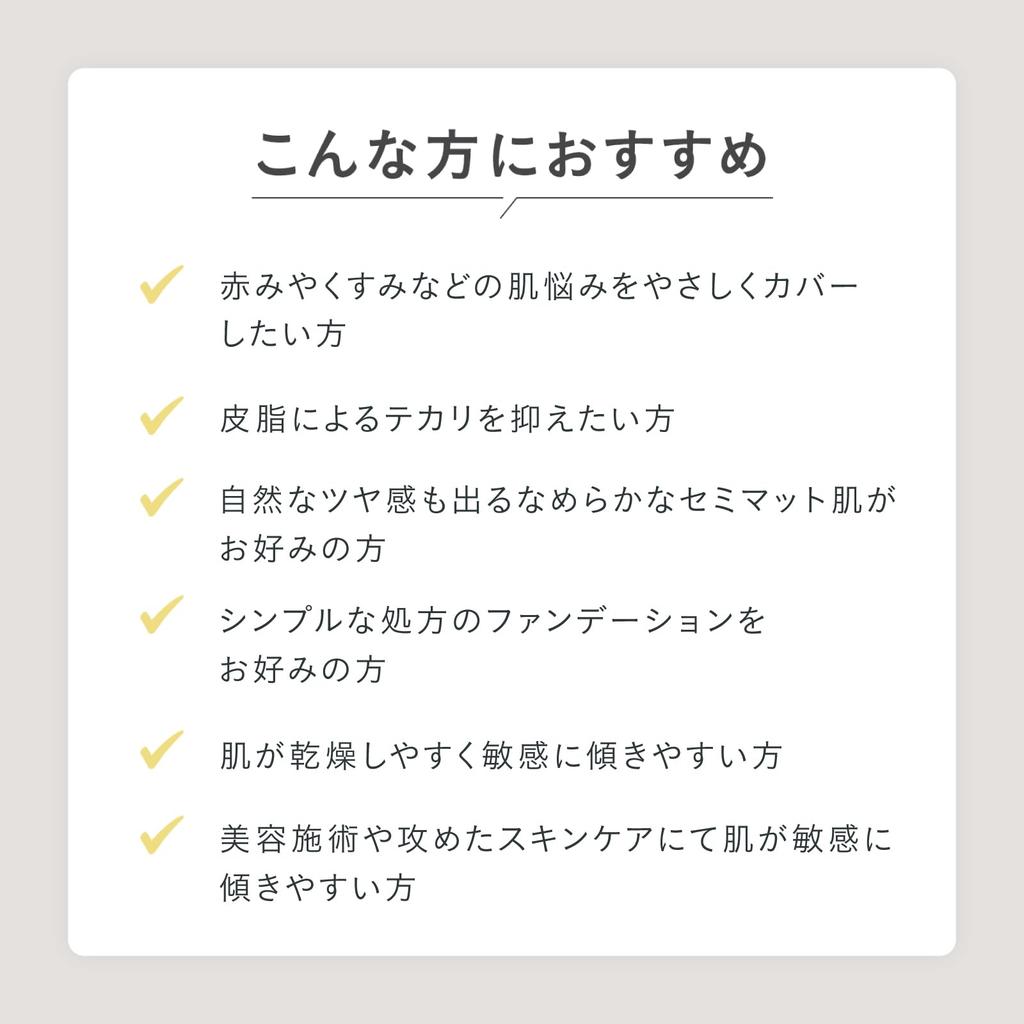 ETVOS Matte Smooth Mineral Foundation SPF30 4g PA++ #35