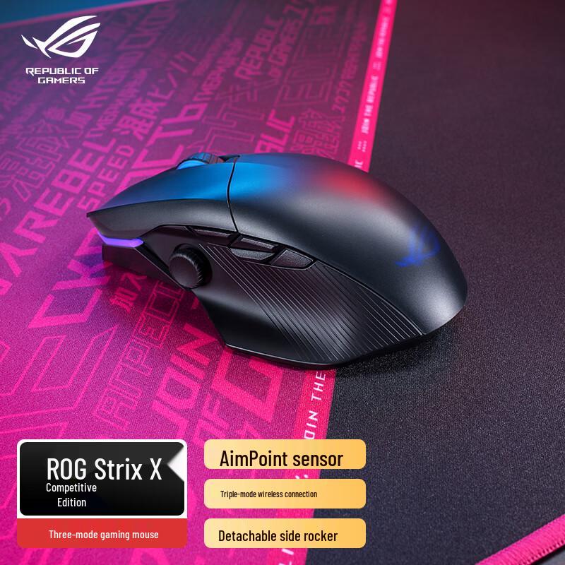 ROG Glaive X Competition Black Myth Wukong Tri-Mode Gaming Mouse
