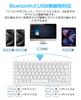 EWiN совместим с Bluetooth и USB JIS Японский Mac Android Windows 4 Устройства переключаемые Поставляется с адаптером-переходником Белый