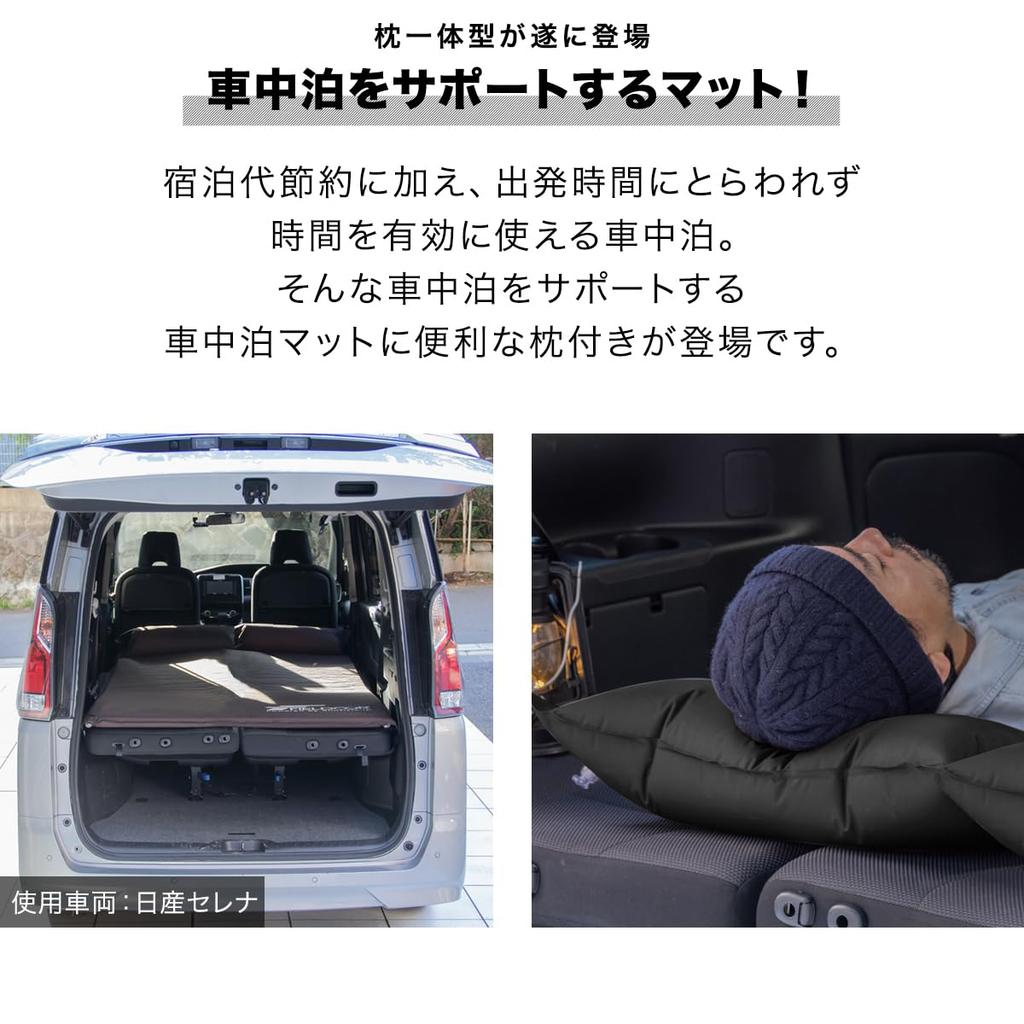 FIELDOOR автомобильный коврик для сна с подушкой толщиной 5 см, автоматически надуваемый матрас, соединяемый, высокоплотный пенополиуретан, большой клапан, надувной коврик