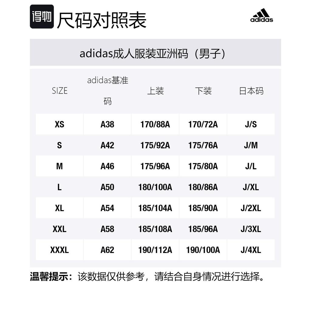 adidas Мужские черные футболки для футбола Манчестер Юнайтед, умеренный прямой крой CW5824