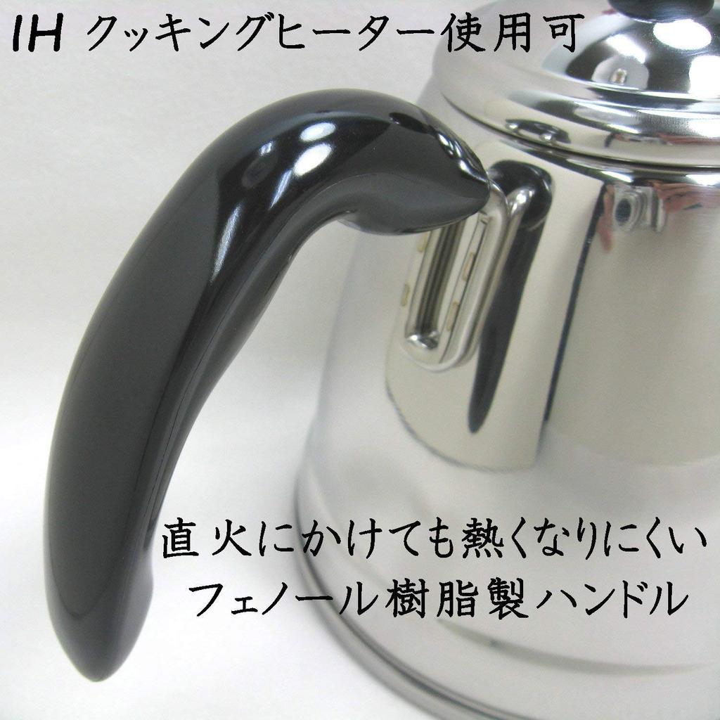 Takei Ukibutsu Seisakusho Fino Coffee Drip Pot 1.2L