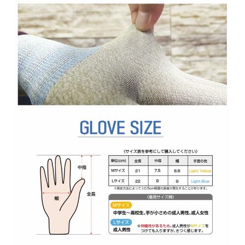 Studio N Copper Ion Antibacterial Gloves (Large) Protect Your Hands from Viruses. Ideal for Doorknobs, Elevators, Subway Handrails, and Bus Handrails.