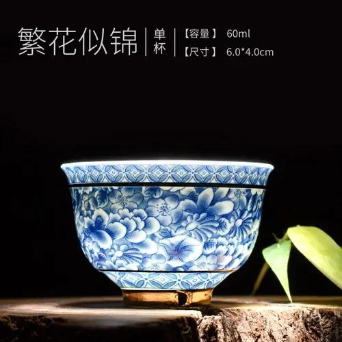 Vintage Master Cup, 1 Blue and White Porcelain Teacup, Small Tea Bowl, Ceramic Kung Fu Set, Gold Edged Tea Bowl, Single Cup