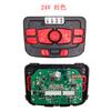 12В 24В 301 302 303 JR1927M 2,4G Bluetooth Многофункциональная центральная панель управления для детских электромобилей Запасные части