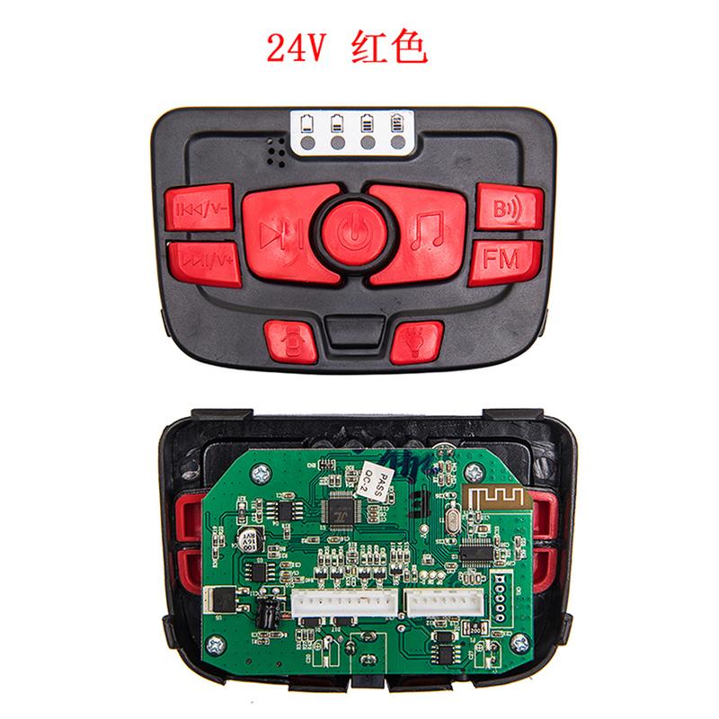 12В 24В 301 302 303 JR1927M 2,4G Bluetooth Многофункциональная центральная панель управления для детских электромобилей Запасные части