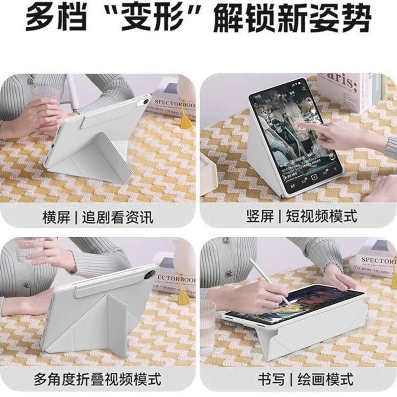 Slim Flip Case MatePad 11 / Air 11.5s Pro Inch Tablet PET Material Magnetic Stand