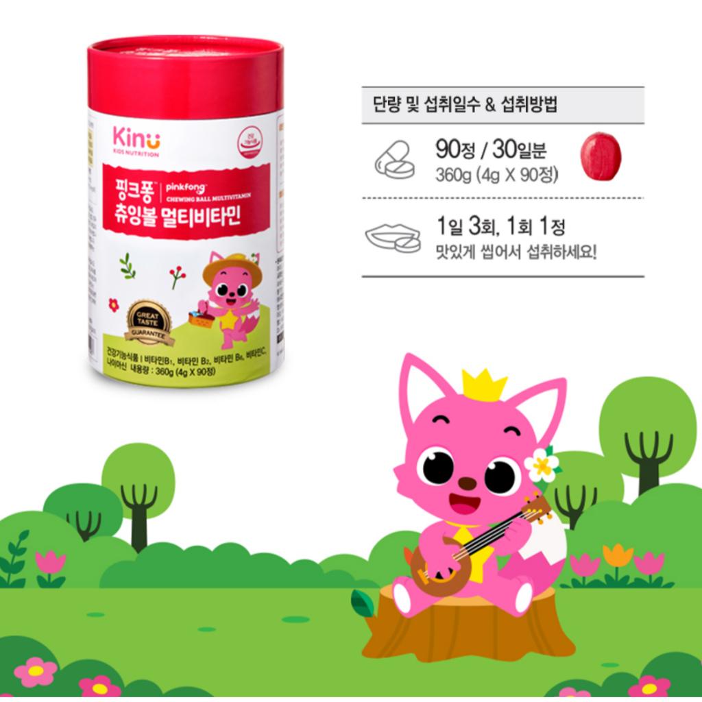 [KINU] Pinkfong Жевательные шарики Мультивитамины 360 г(4гx90ea)