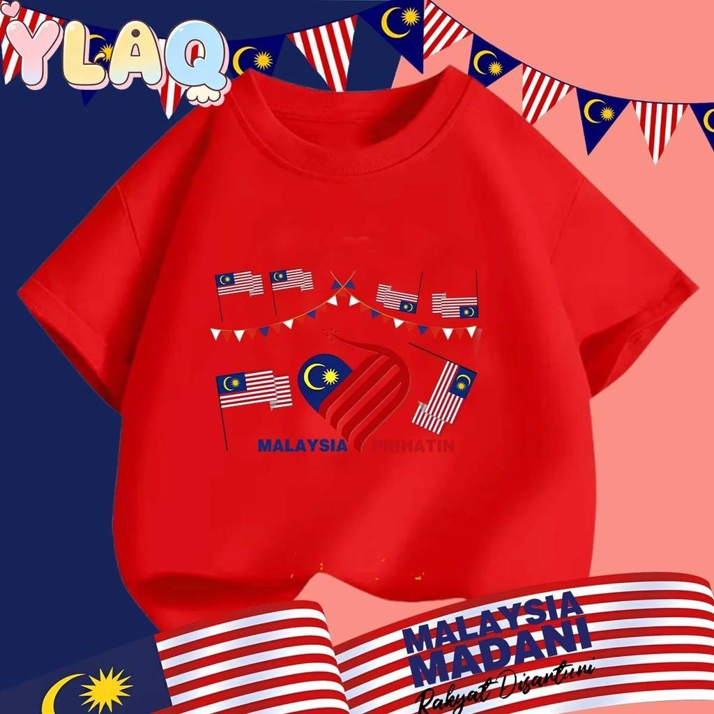 Merdeka Day Unisex Breathable T-Shirt for Adults & Kids