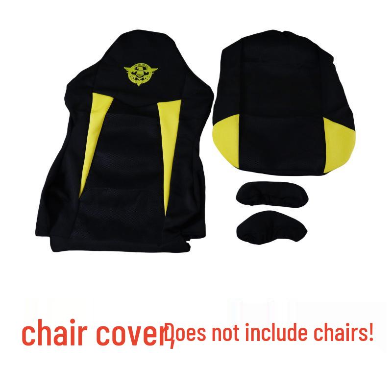 Чехол для киберспортивного кресла для домашнего интернет-кафе с подлокотниками и спинкой