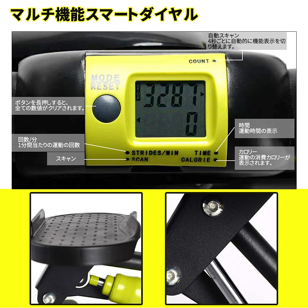 AORTD Twist Side Stepper with Counter – Indoor Cardio & Lower-Body Training