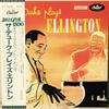 LP Record DUKE ELLINGTON - Duke Plays Ellington ECJ50058 CAPITOL 2002 Japan Jazz Used