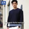 Men's Waffle Knit Silk Blend Pullover Sweatshirt